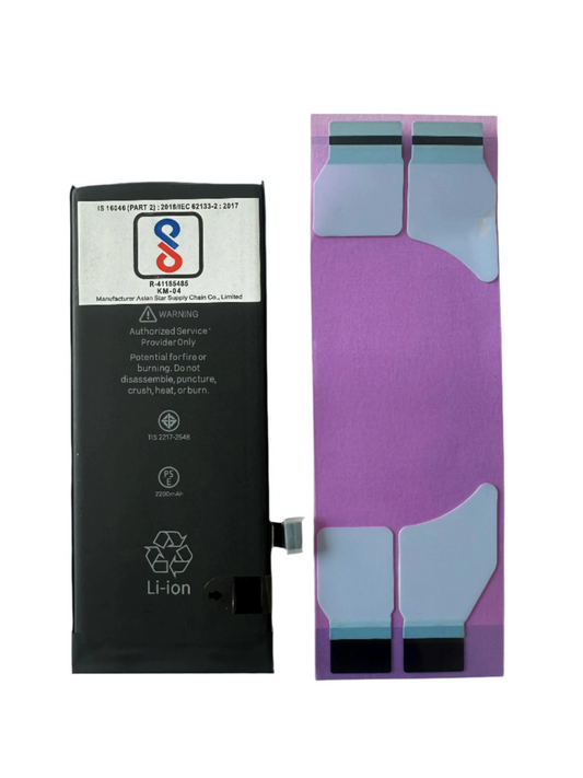 IPhone 8G HIGH CAPACITY Battery