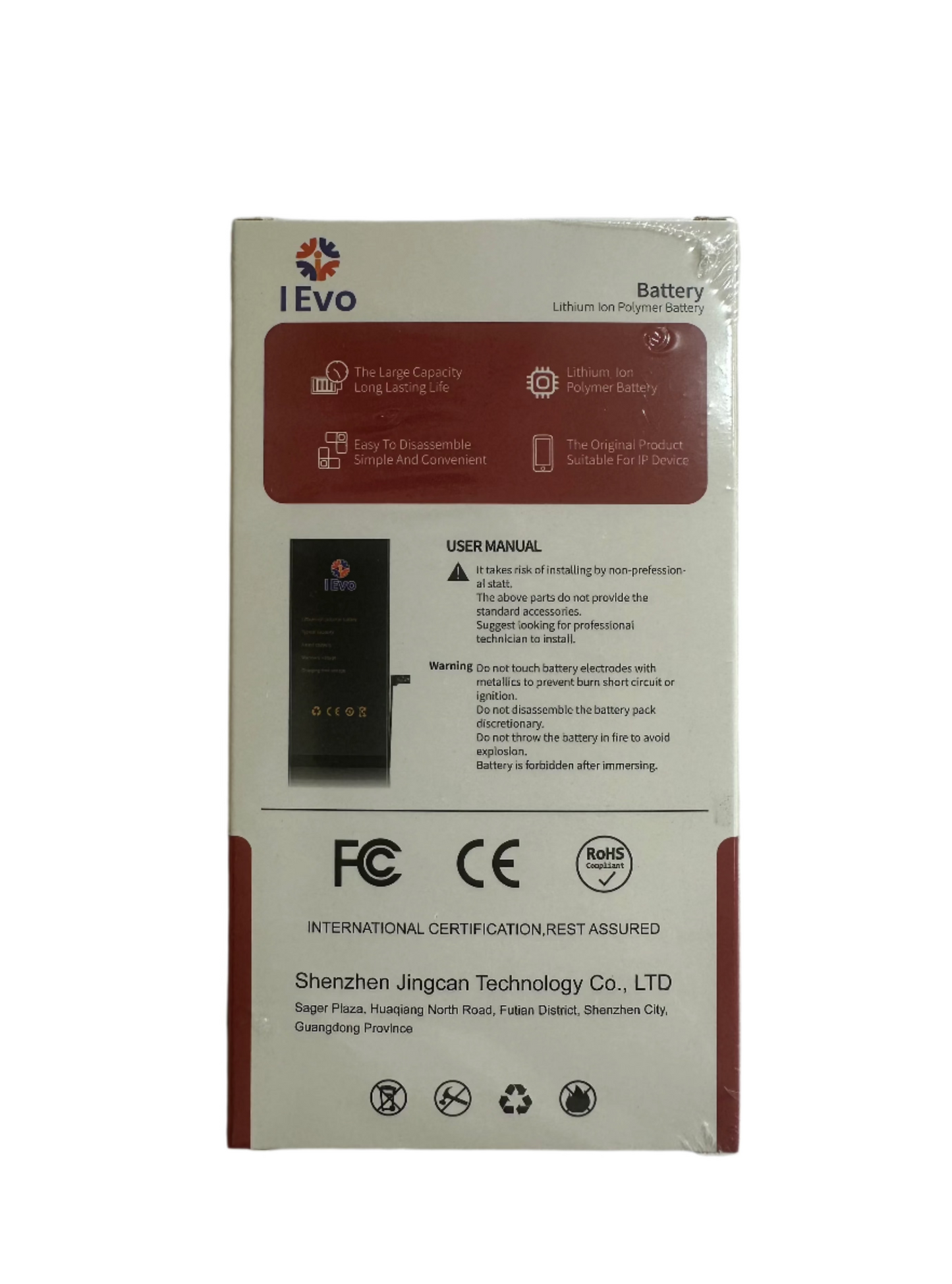 IPhone 6G Battery