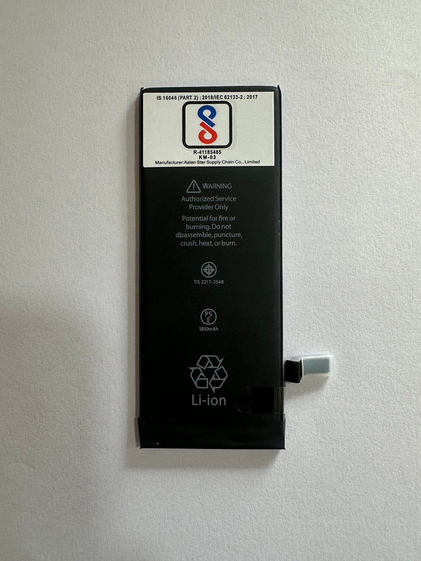 IPhone 8G Battery