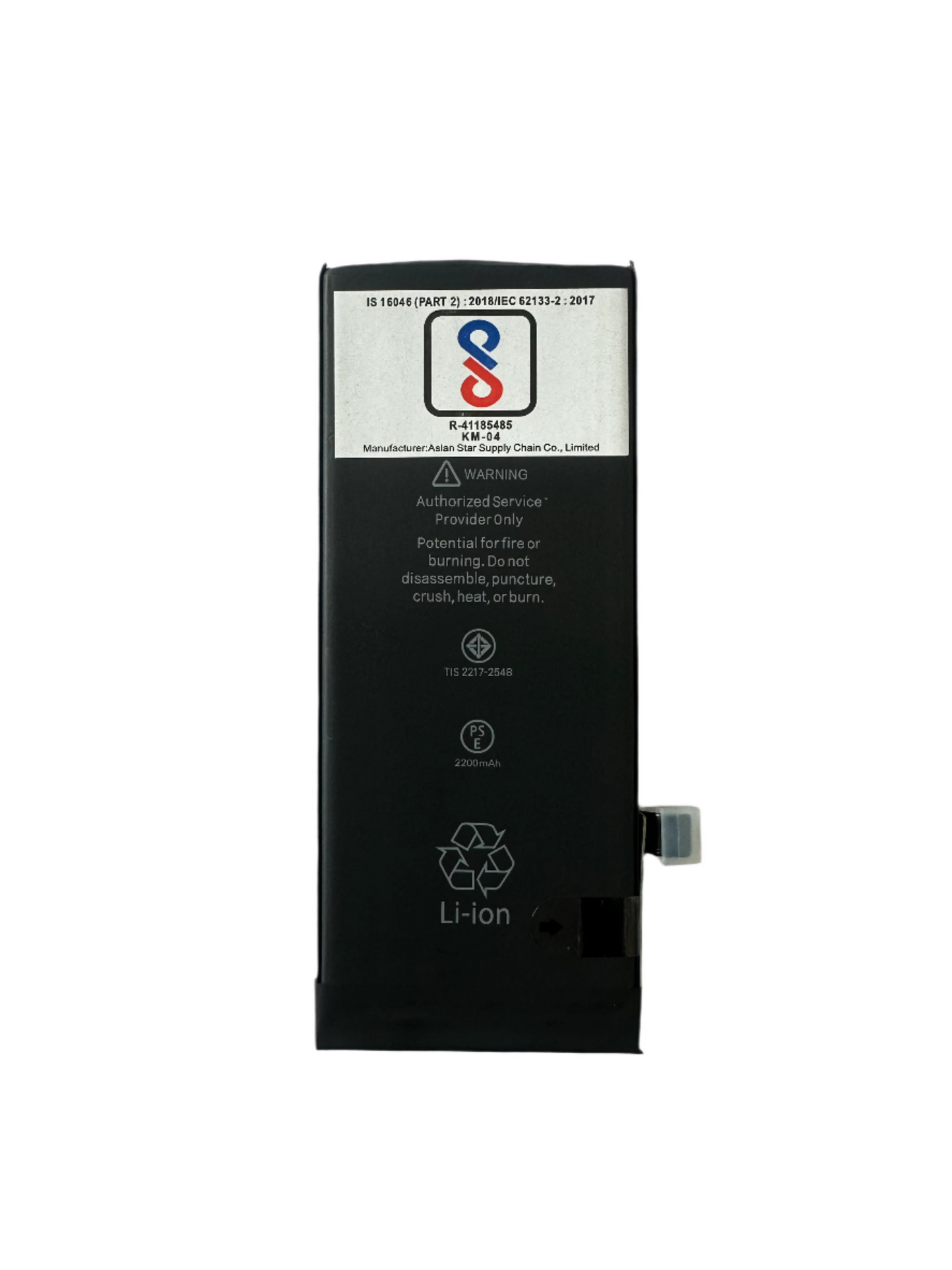 IPhone 8G HIGH CAPACITY Battery
